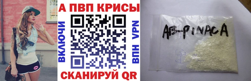 Купить Тамбов A PVP мука