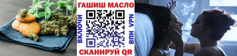 Купить Тамбов Печенье с ТГК марихуана