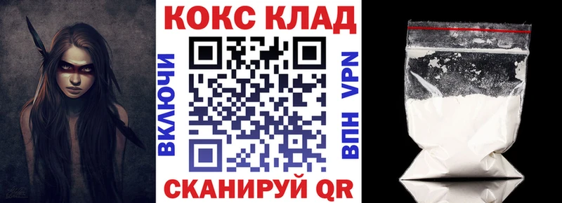 Кокаин 97%  Купить  Тамбов 