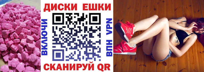 Купить где  Тамбов  ЭКСТАЗИ Дубай 