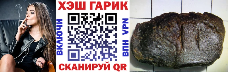 Купить  Тамбов  ГАШ хэш 