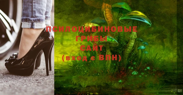 герыч Костерёво