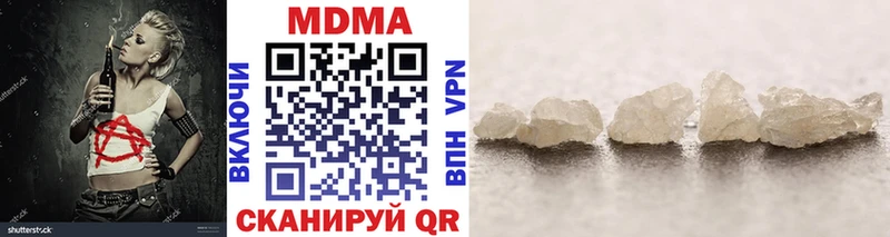 Купить где  Тамбов  MDMA crystal 
