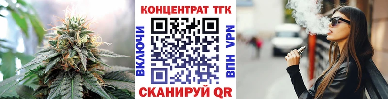 Дистиллят ТГК гашишное масло  Купить  Тамбов 